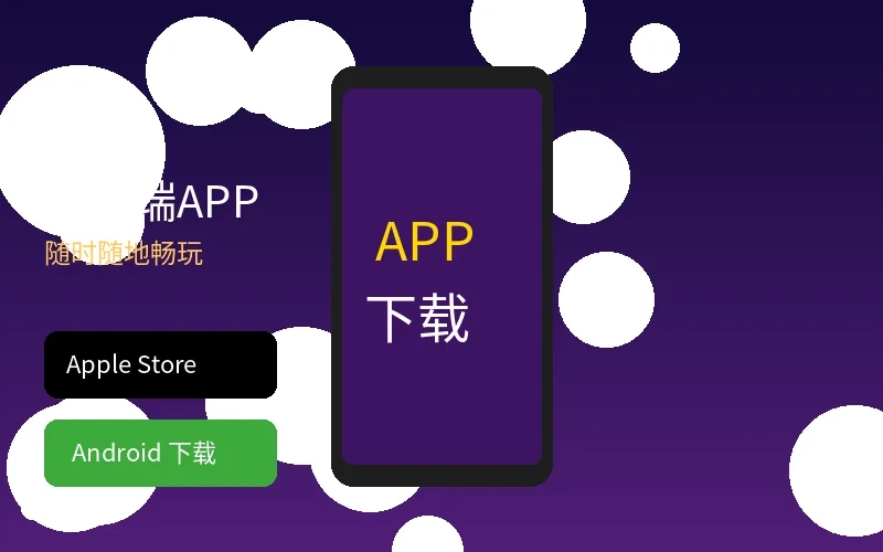 im体育APP下载页面
